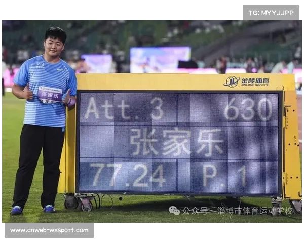 山东队高培淇以8米23个人最佳成绩跃居男子跳远全国榜首