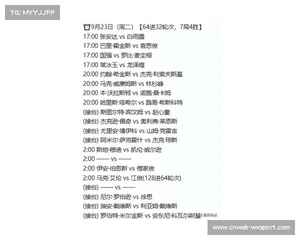 斯诺克世界大奖赛将于二月在香港开战 引发球迷热议