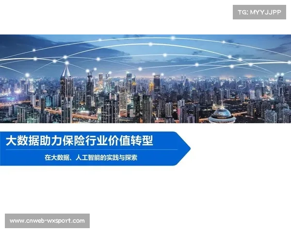 保险公司创新险种助力提升伤病保障水平