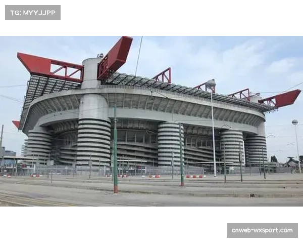 国际米兰与米兰市政府就圣西罗-梅阿查球场短期修缮方案达成一致